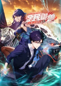 机械之心 漫画星球科幻漫画推荐